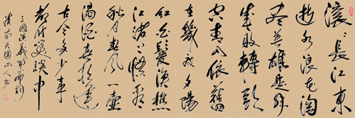 万玉祥作品3