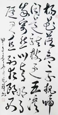 刘晓祥作品3