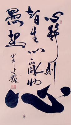 苏煜作品1