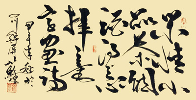 苏煜作品3