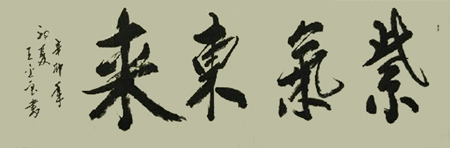 王金良作品2