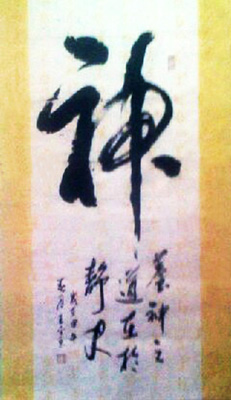 王金良作品3