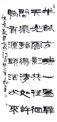 杨文生作品3