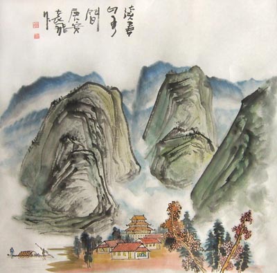 《读书山水间》中国画2010