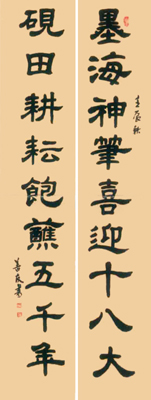 刘善友作品2