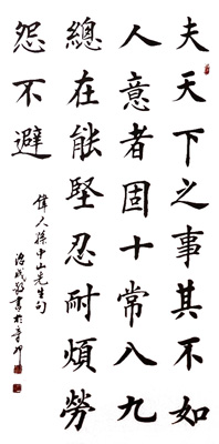 武治成作品1