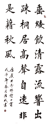 武治成作品2