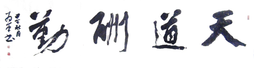 杨为平作品1
