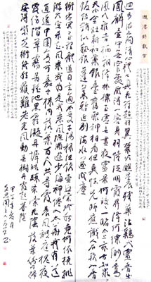 杨为平作品5