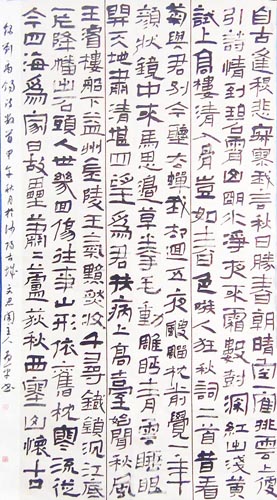杨为平作品3