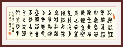 韩印军作品1