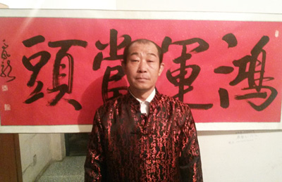 马凤龙