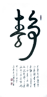 王治贤作品3