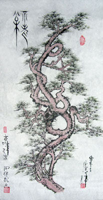 不老松 以“寿比南山不老松”诗句为寓意以“长寿”二字形绘画成松树，表示青青劲松永不老——“长寿”也