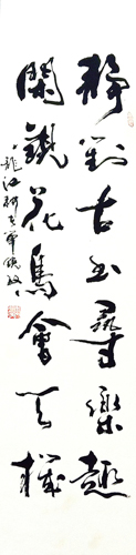 静对古书寻乐趣闲观花鸟会天机
