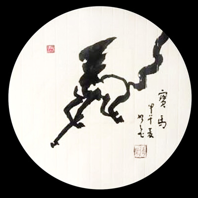 张如辉作品2