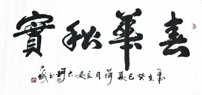 李俊奇作品2