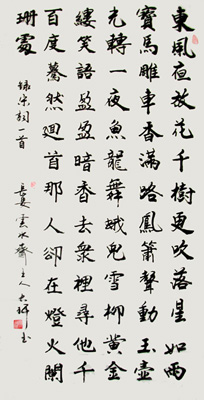 李俊奇作品3