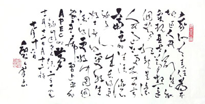 廖人群作品1