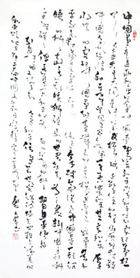 廖人群作品2