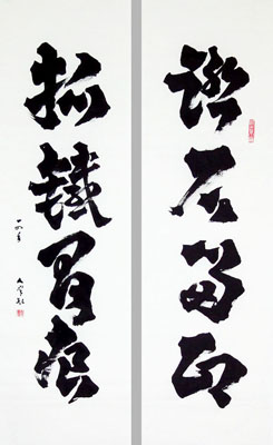 廖人群作品3