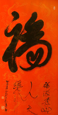 刘凤凯作品2