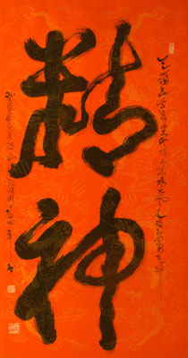 刘凤凯作品3