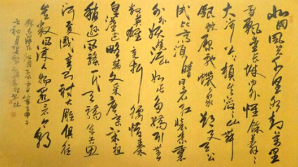 龙翼翔作品1