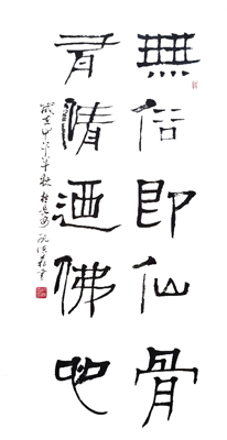 阮陈森作品3