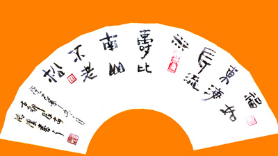 张疆作品3