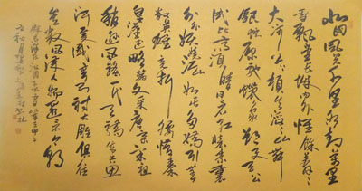 龙翼翔作品1