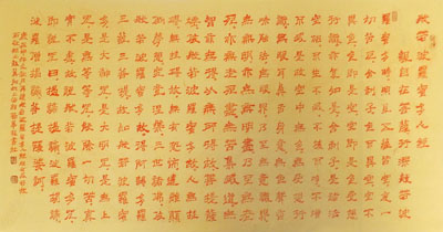 龙翼翔作品2
