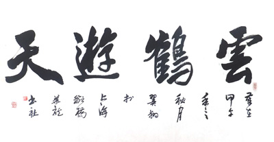 龙翼翔作品4