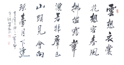 龙翼翔作品6