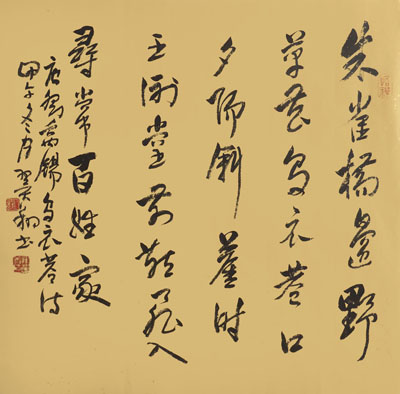 龙翼翔作品7
