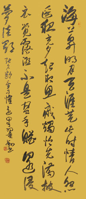 龙翼翔作品11