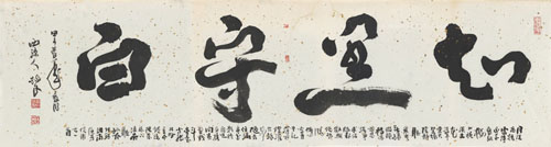 张林文作品3
