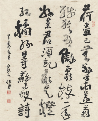 张林文作品5