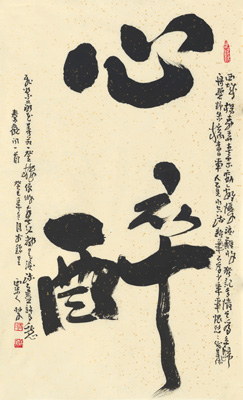 张林文作品6