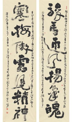 张林文作品9