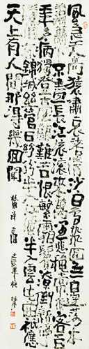 张林文作品10