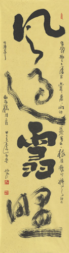张林文作品11