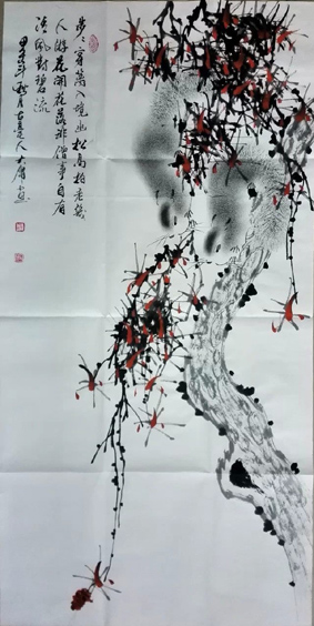 薛大庸作品
