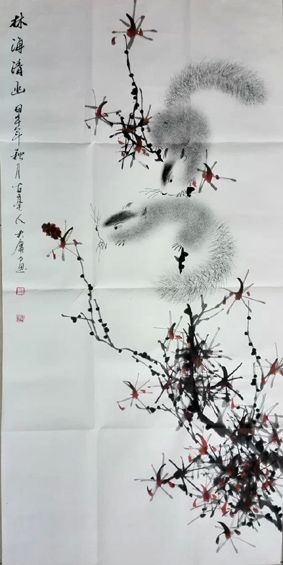 薛大庸作品