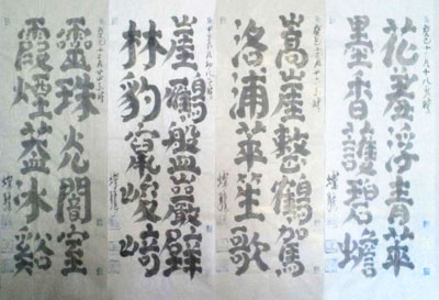 王瀚作品1 王瀚作品1