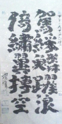 王瀚作品3 王瀚作品3