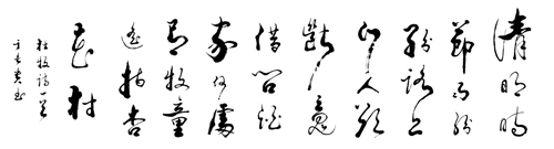 于长贵作品1