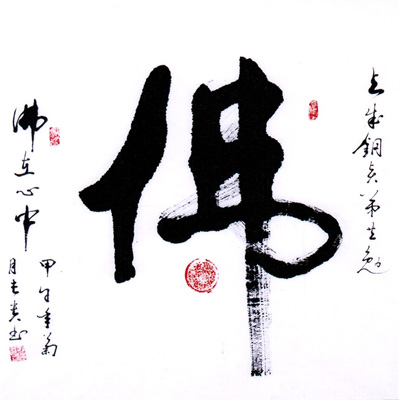 于长贵作品2