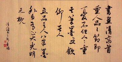 章鹏作品1
