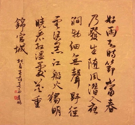 章鹏作品2